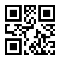 QR-Code zur Buchseite 9783839444894