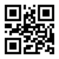 QR-Code zur Buchseite 9783839444931