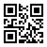 QR-Code zur Buchseite 9783839445341