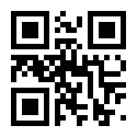 QR-Code zur Buchseite 9783839445396