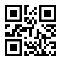 QR-Code zur Buchseite 9783839445891