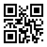 QR-Code zur Buchseite 9783839445952