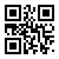 QR-Code zur Buchseite 9783839447000