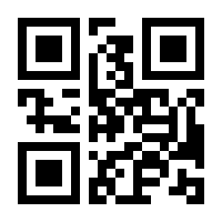 QR-Code zur Buchseite 9783839447734