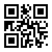 QR-Code zur Buchseite 9783839447789