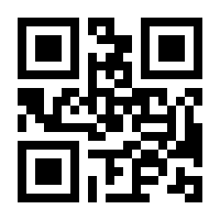 QR-Code zur Buchseite 9783839448007