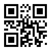 QR-Code zur Buchseite 9783839448205