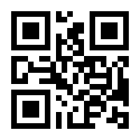 QR-Code zur Buchseite 9783839448625