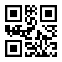 QR-Code zur Buchseite 9783839448656