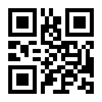 QR-Code zur Buchseite 9783839448731