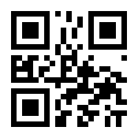 QR-Code zur Buchseite 9783839448793