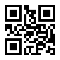 QR-Code zur Buchseite 9783839449134