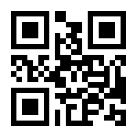 QR-Code zur Buchseite 9783839449165