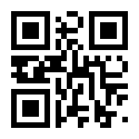 QR-Code zur Buchseite 9783839449783