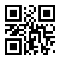 QR-Code zur Buchseite 9783839449899