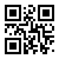 QR-Code zur Buchseite 9783839449912