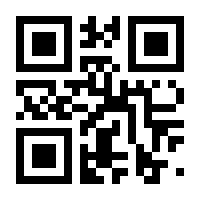 QR-Code zur Buchseite 9783839450086