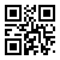 QR-Code zur Buchseite 9783839450253