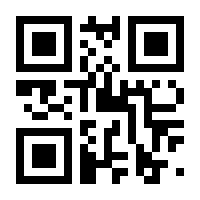 QR-Code zur Buchseite 9783839450451