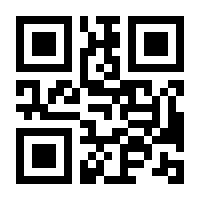 QR-Code zur Buchseite 9783839450758