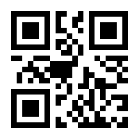 QR-Code zur Buchseite 9783839450789