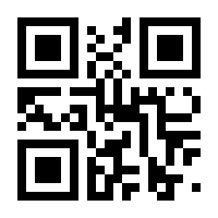 QR-Code zur Buchseite 9783839450819