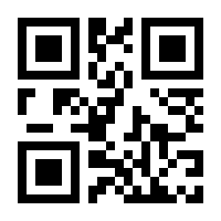 QR-Code zur Buchseite 9783839450864