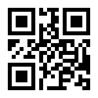 QR-Code zur Buchseite 9783839450925