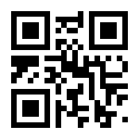 QR-Code zur Buchseite 9783839450994