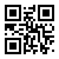 QR-Code zur Buchseite 9783839451182