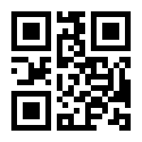 QR-Code zur Buchseite 9783839451250