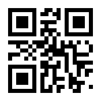 QR-Code zur Buchseite 9783839451342