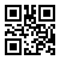 QR-Code zur Buchseite 9783839451533