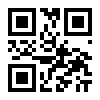 QR-Code zur Buchseite 9783839451823