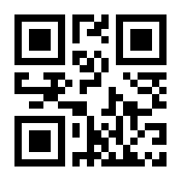 QR-Code zur Buchseite 9783839451991