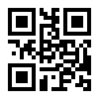 QR-Code zur Buchseite 9783839452080