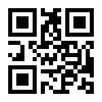 QR-Code zur Buchseite 9783839452479