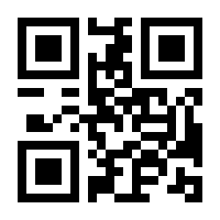 QR-Code zur Buchseite 9783839452547