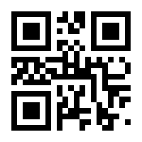 QR-Code zur Buchseite 9783839452714