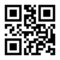 QR-Code zur Buchseite 9783839452721