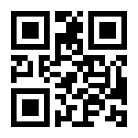 QR-Code zur Buchseite 9783839452783