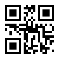 QR-Code zur Buchseite 9783839453001