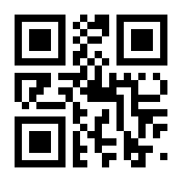 QR-Code zur Buchseite 9783839453070