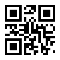 QR-Code zur Buchseite 9783839454145