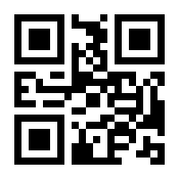 QR-Code zur Buchseite 9783839455005