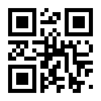 QR-Code zur Buchseite 9783839455425