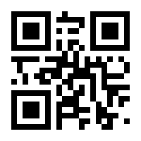 QR-Code zur Buchseite 9783839455517