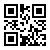 QR-Code zur Buchseite 9783839455944