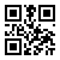 QR-Code zur Buchseite 9783839456248