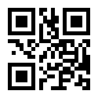 QR-Code zur Buchseite 9783839456514